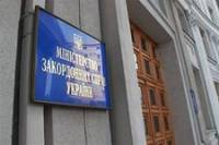 МИД Украины требует немедленно освободить Савченко